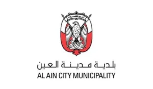al ain