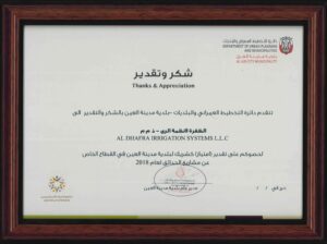 achievements (2) achievements (2)