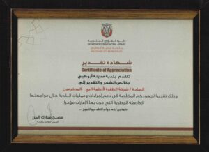 achievements (3) achievements (3)