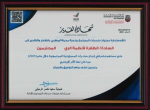 achievements (4) achievements (4)