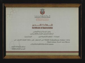 achievements (5) achievements (5)
