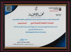 achievements (6) achievements (6)